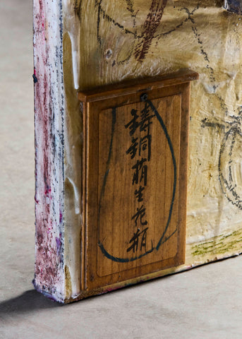 Automatic Writing Chair I
