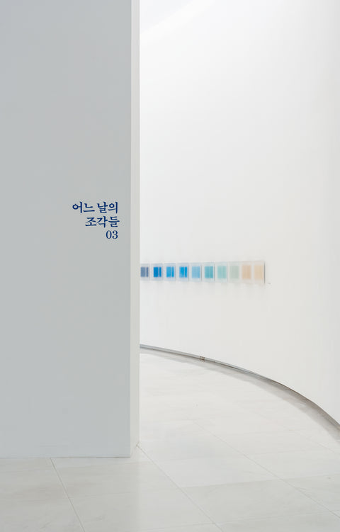 A piece of one day 32